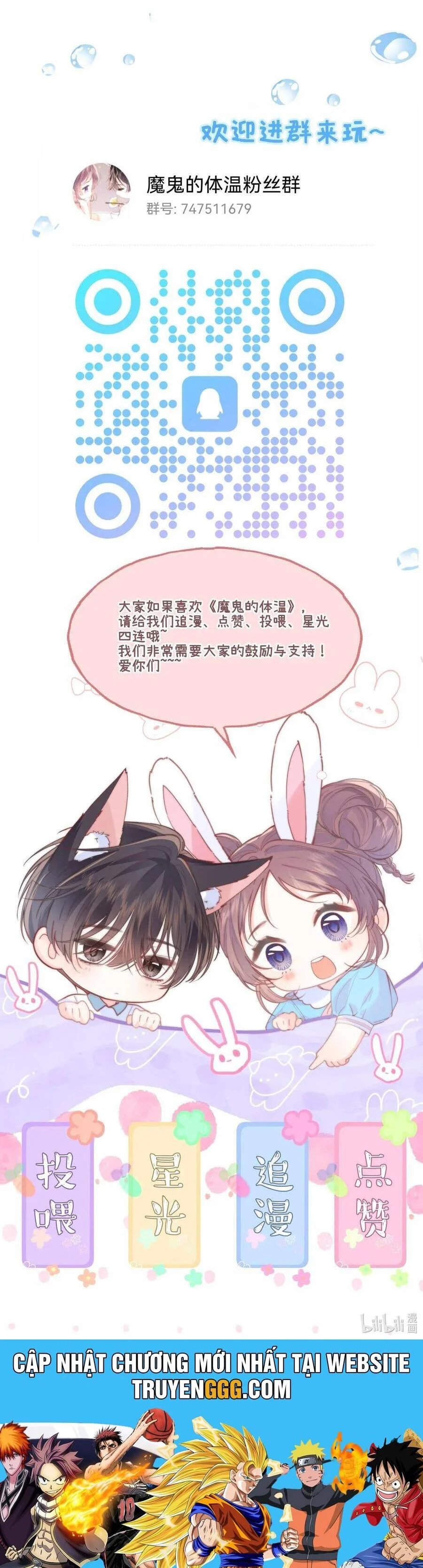 hơi ấm của ác ma - nhiệt độ cơ thể ác ma chapter 17 30