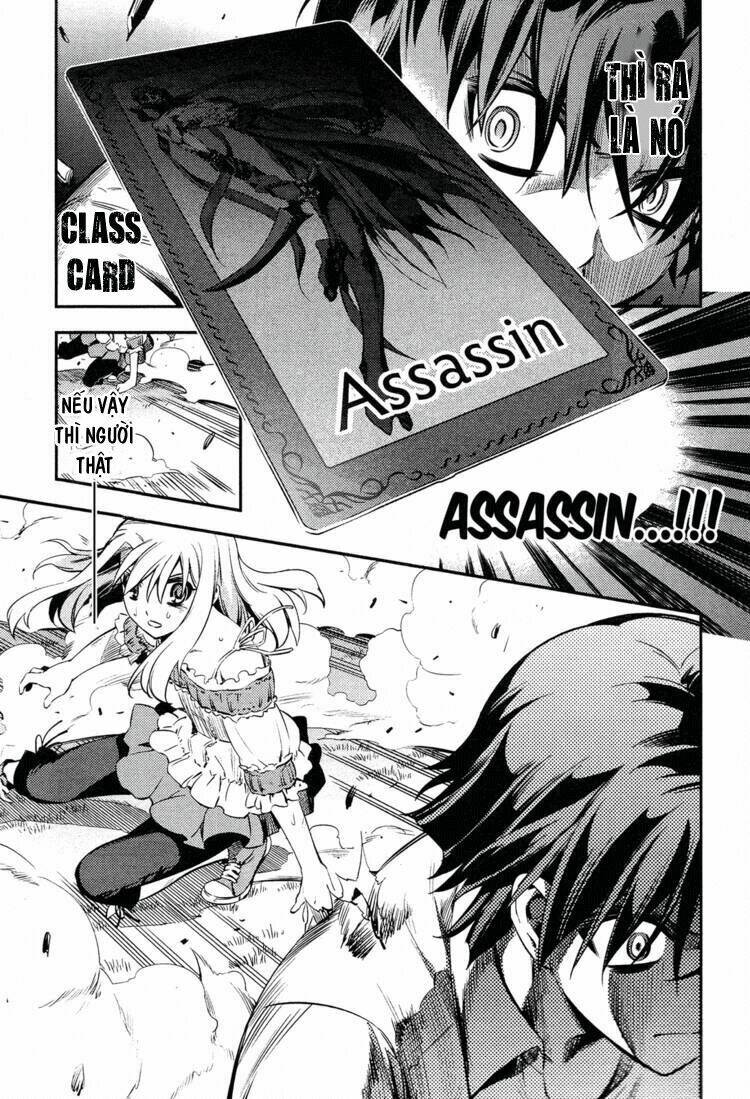 fate/kaleid liner prisma illya 2wei! chapter 16 13