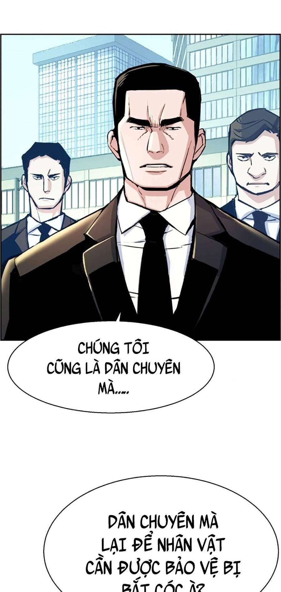 bạn học tôi là lính đánh thuê chapter 88 6