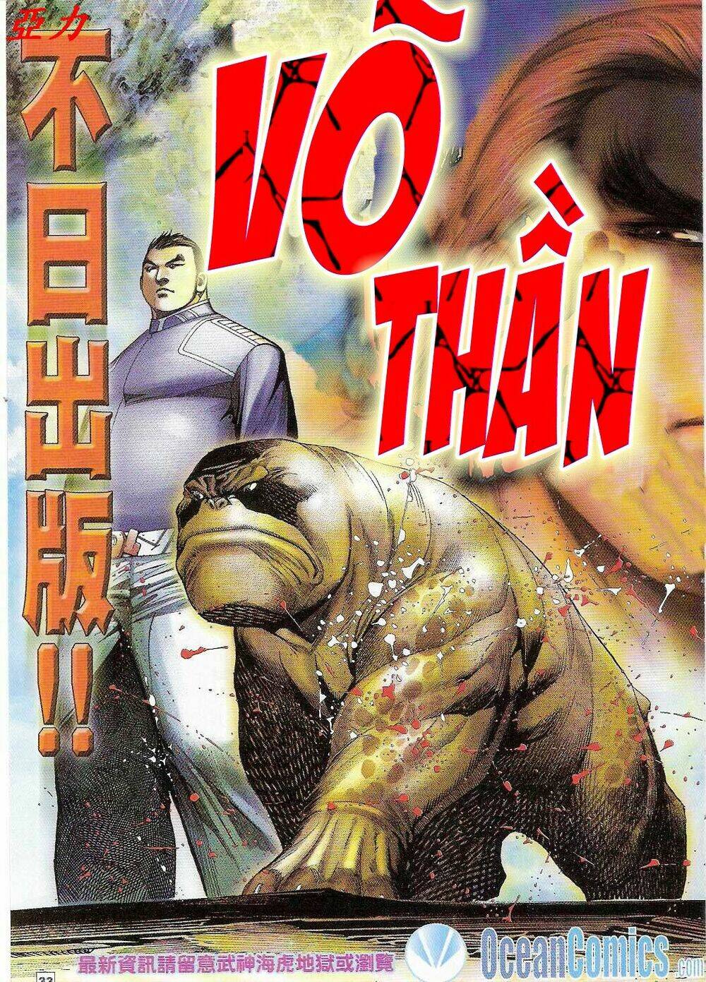 võ thần ngoại truyện chapter 6 32