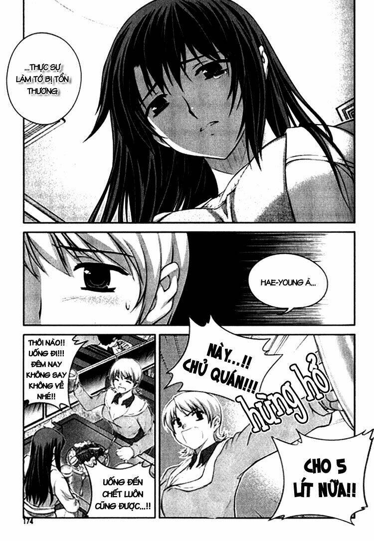 unbalance x unbalance chapter 7 23