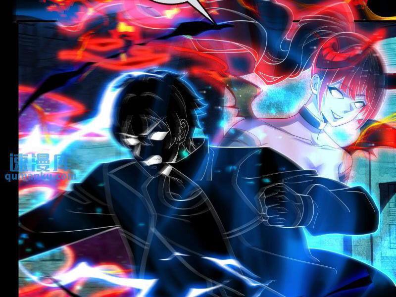 nhìn thấy thanh máu, ta xử tội thần linh chapter 171 24