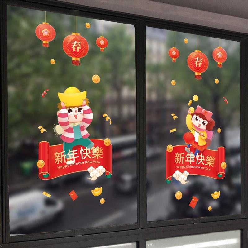 Decal dán tường trang trí tết 2 mặt - BÉ TRAI BÉ GÁI VUI CHƠI DƯỚI LỒNG ĐÈN
