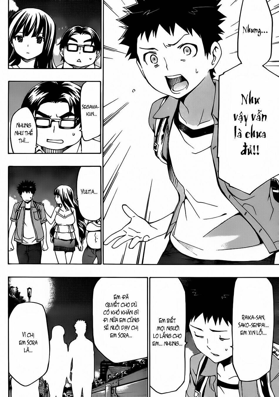 papa no iukoto o kikinasai! chapter 8 13