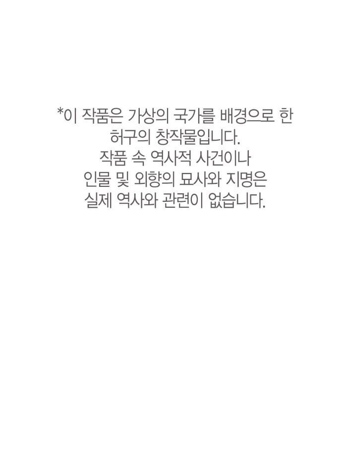 bản tình ca heeran chapter 49.1 1