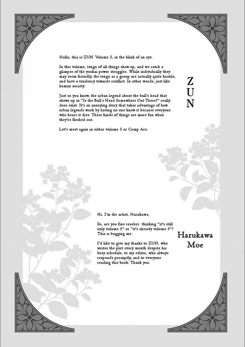 Touhou Suzunaan ~ Forbidden Scrollery chapter 37.5 7