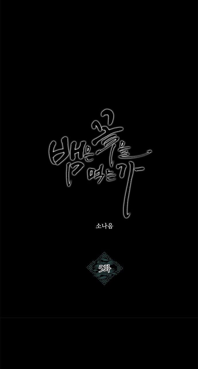 liệu rắn có ăn hoa chapter 5 29