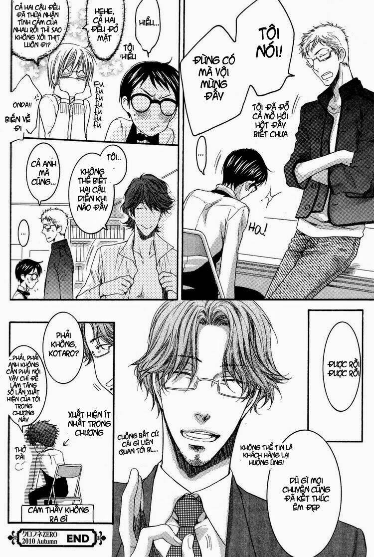 megane cafe glass chapter 4 19