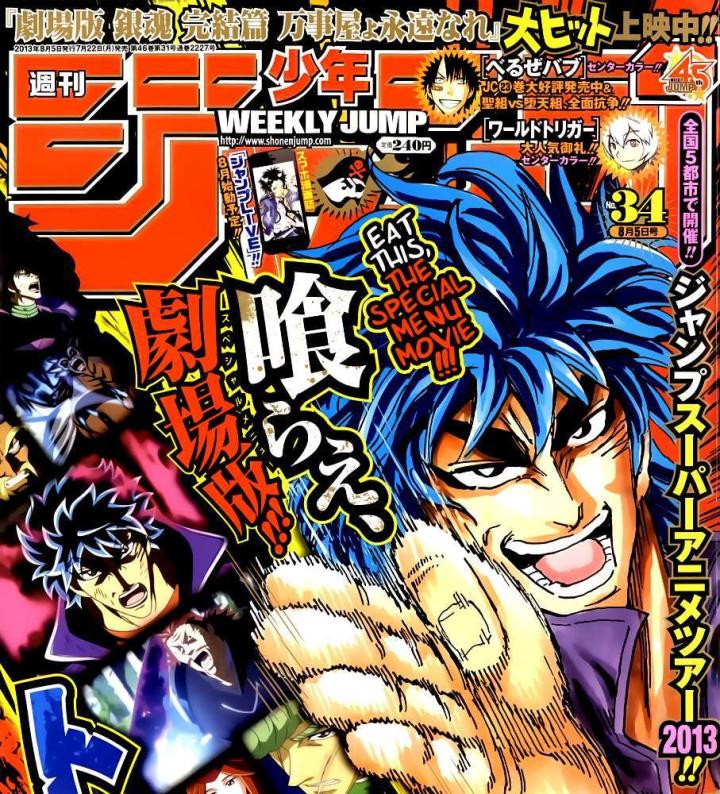 thánh tỏi sành ăn chapter 242 2