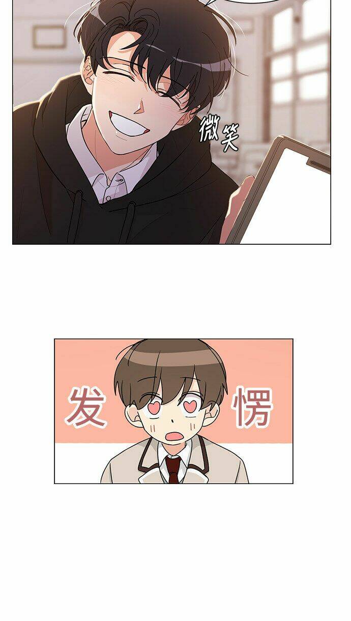 thiếu nữ 1m8 chapter 1 41