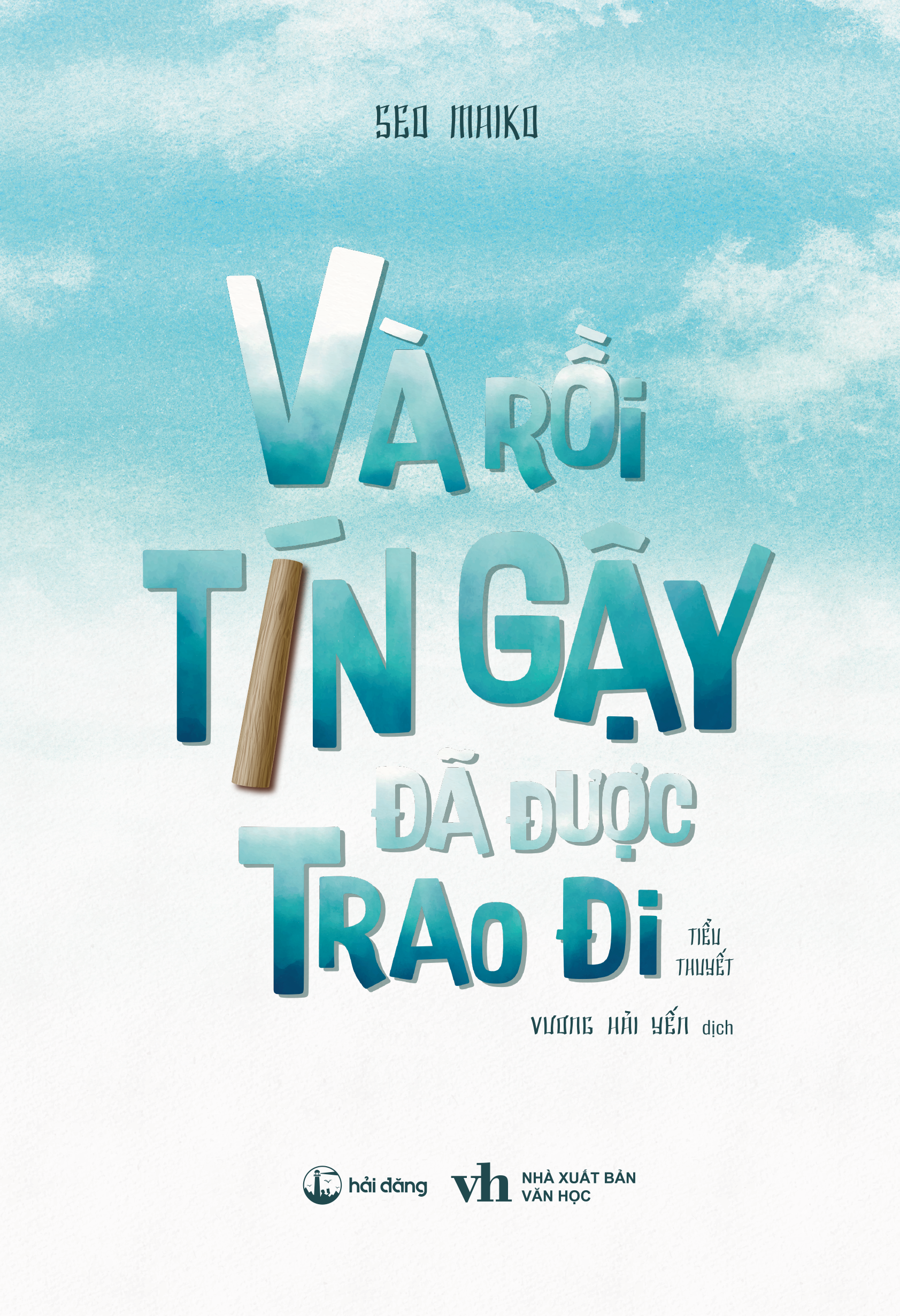 Và Rồi Tín Gậy Đã Được Trao Đi