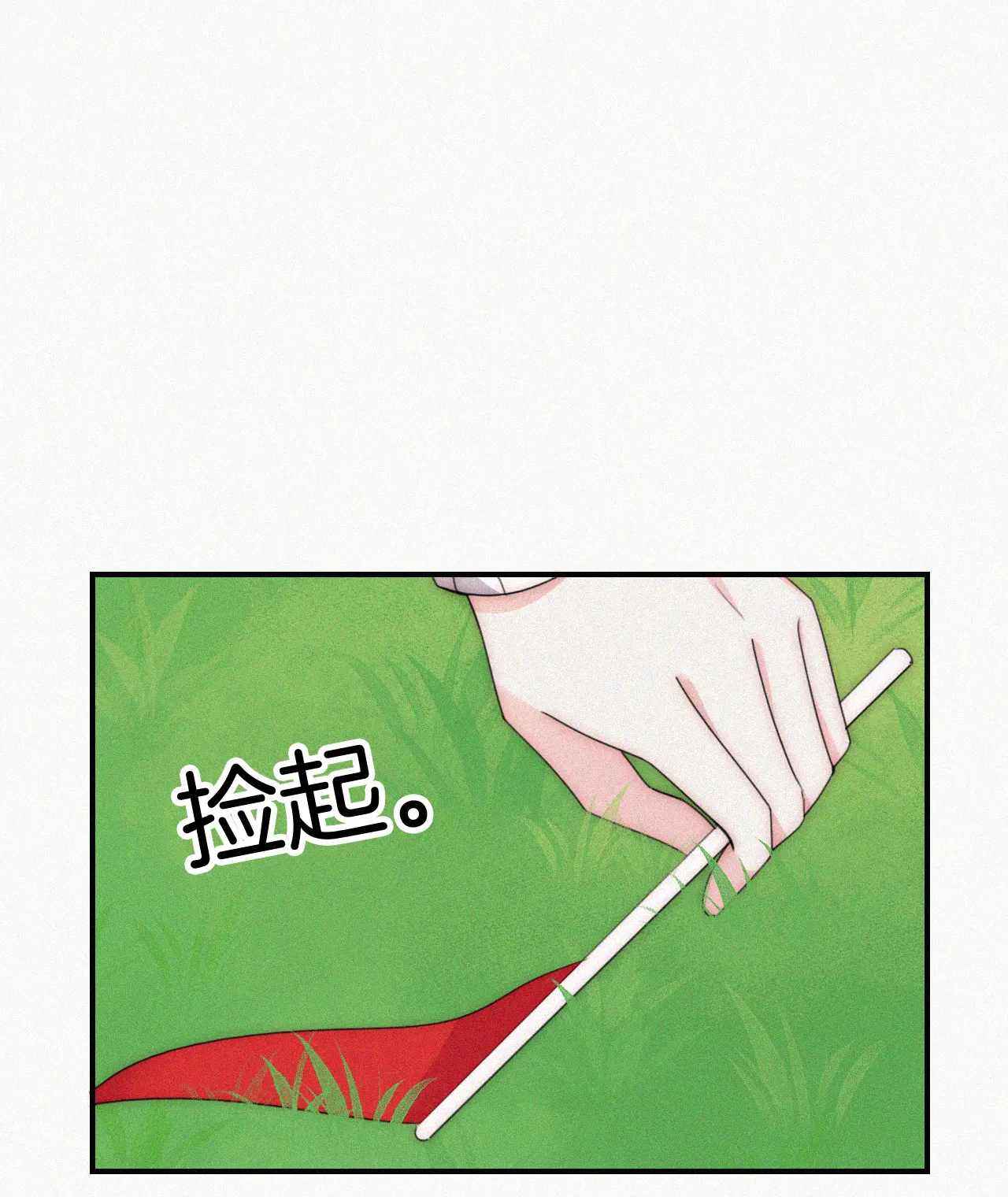 bệnh yêu chapter 45.1 17