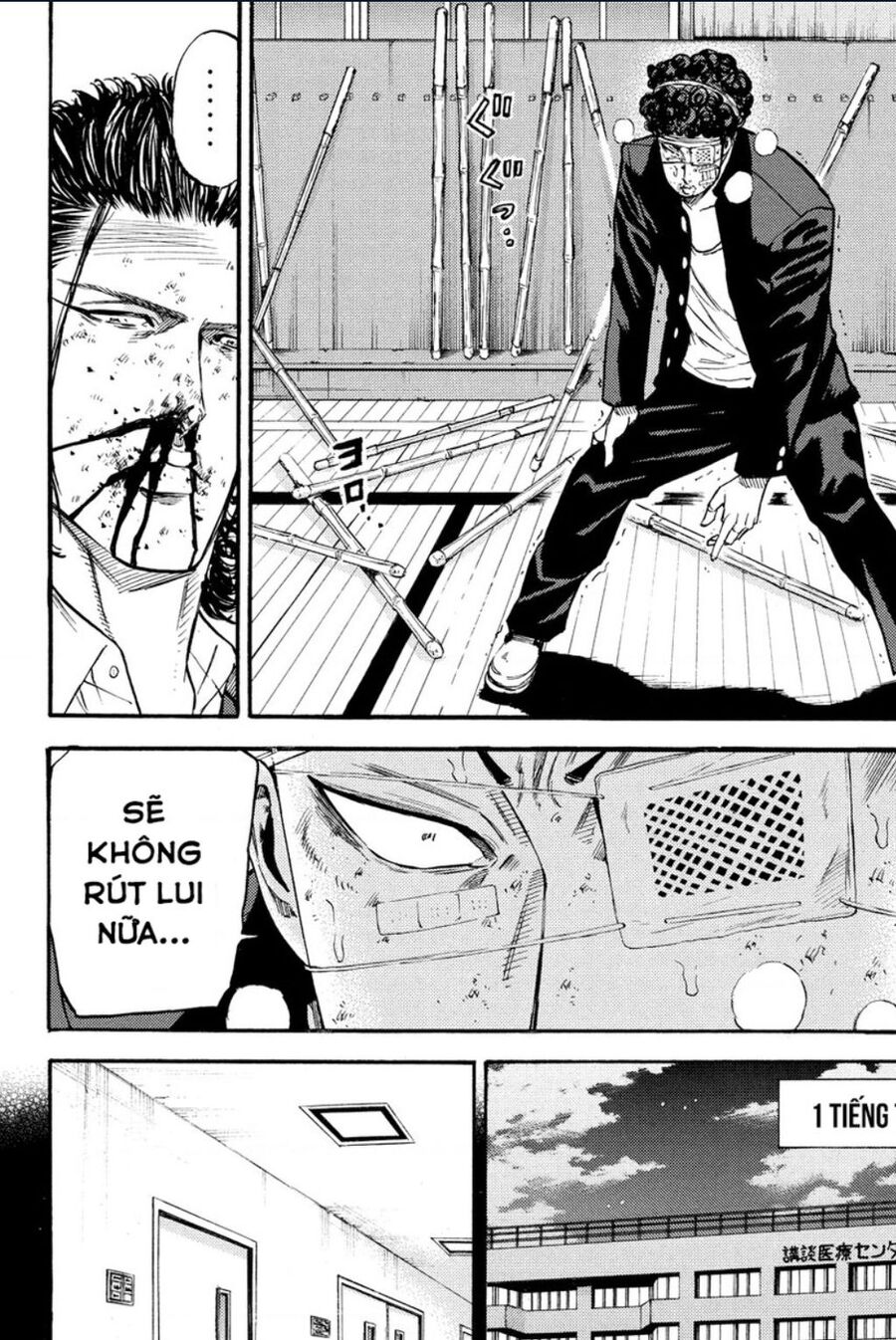 a-bout! chapter 200 5