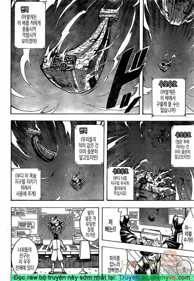 gintama - linh hồn bạc chapter 695 10