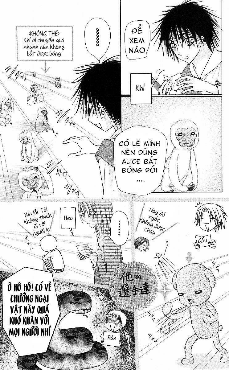 gakuen alice chapter 83 26