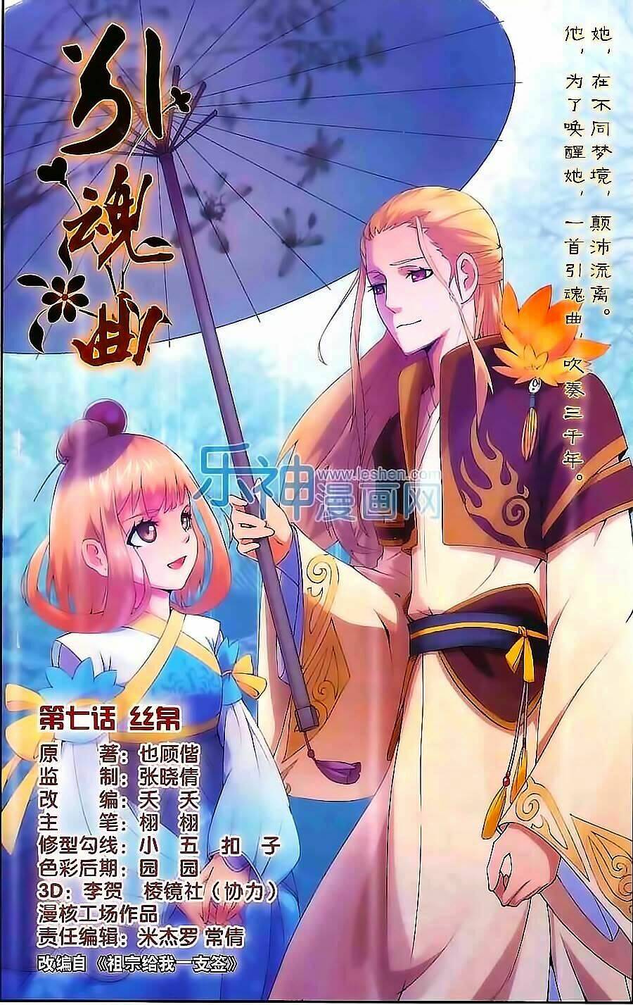 dẫn hồn khúc chapter 7 1