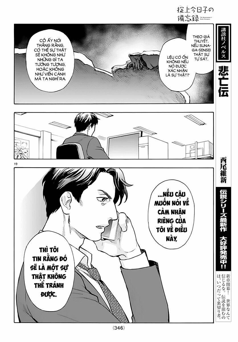 okitegami kyouko no bibouroku chapter 4 20