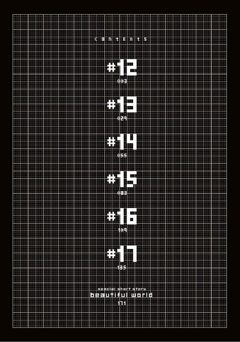 billionaire girl chapter 12 5