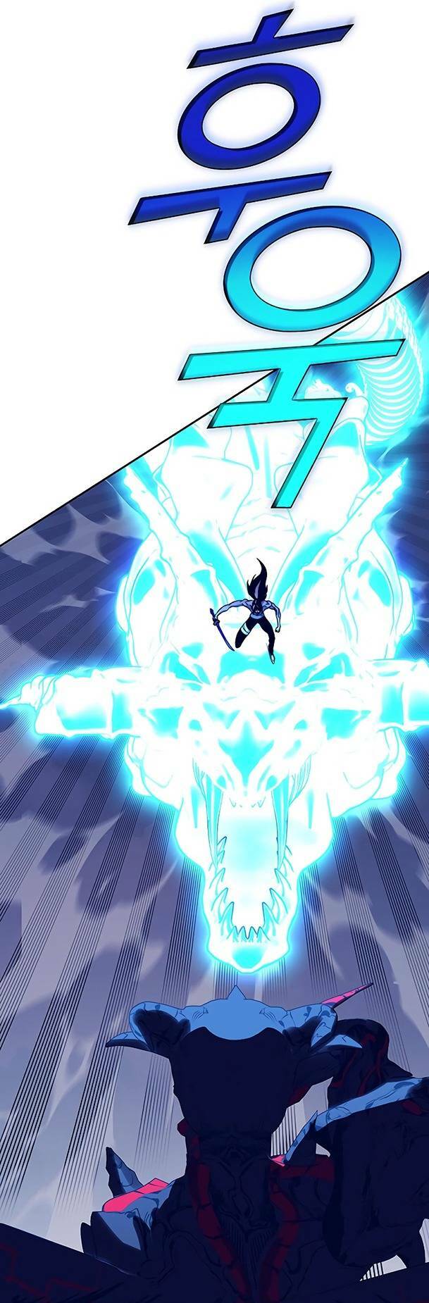 ex & ash chapter 82 71