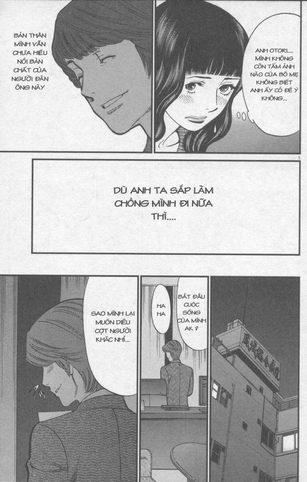 kono s o mi yo chapter 110 6