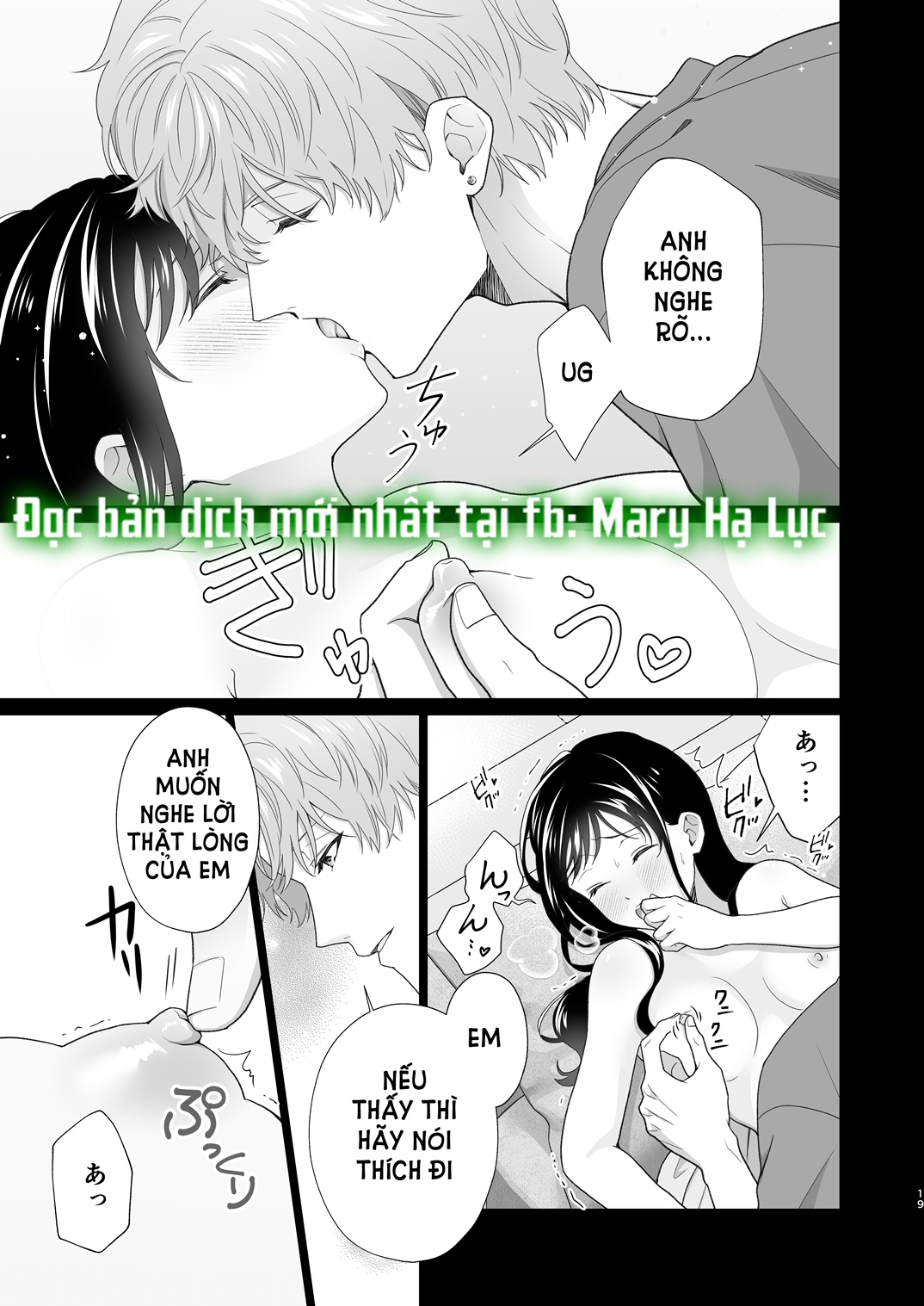 [21+] người bạn trai ở cùng nhẹ nhàng tiếp cận tôi chapter 1.2 7