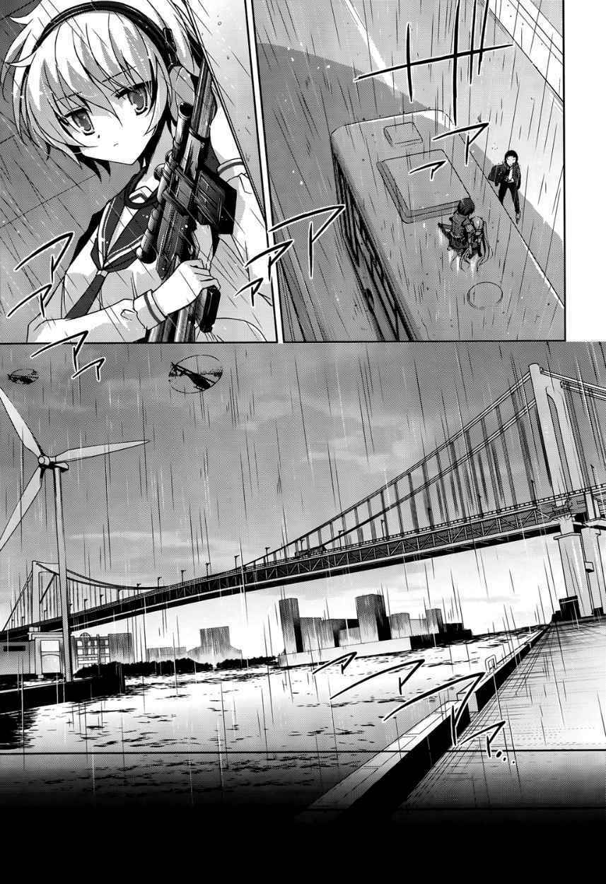 hidan no aria chapter 9 7