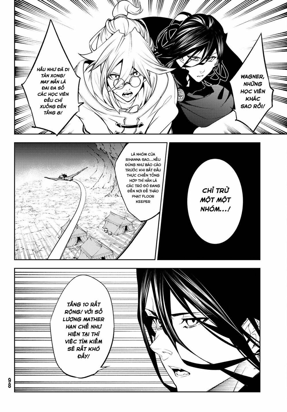 wistoria's wand and sword chapter 16 13