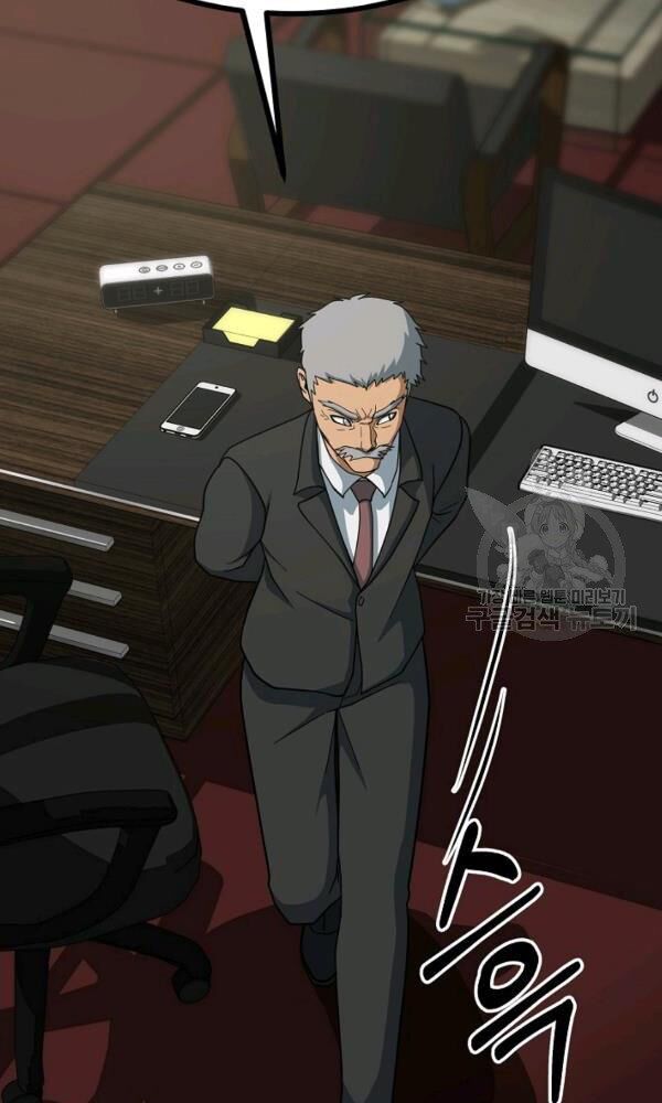 ngôi nhà kết nối với hầm ngục chapter 45 91