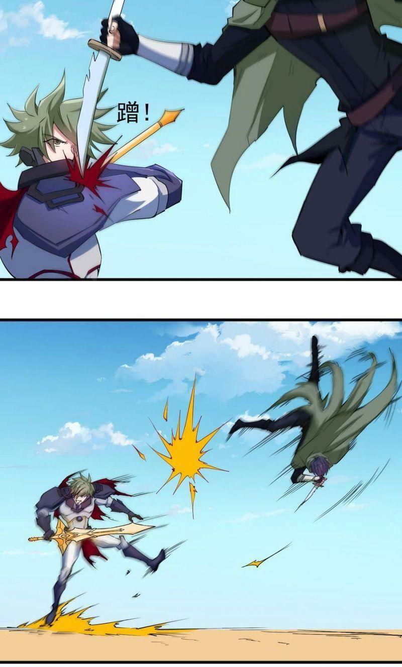 thánh đường chi thành chapter 81 14