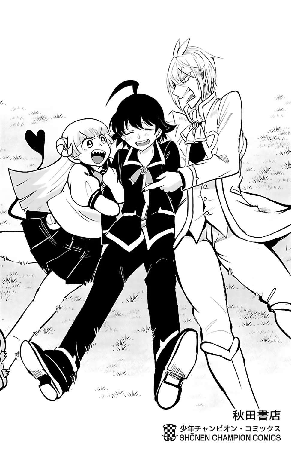 mairimashita! iruma-kun chapter 124.5 8