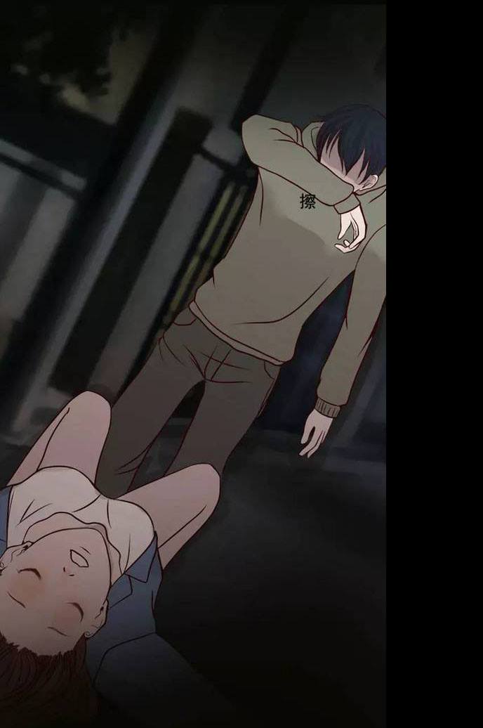 tấm da người chapter 3 19