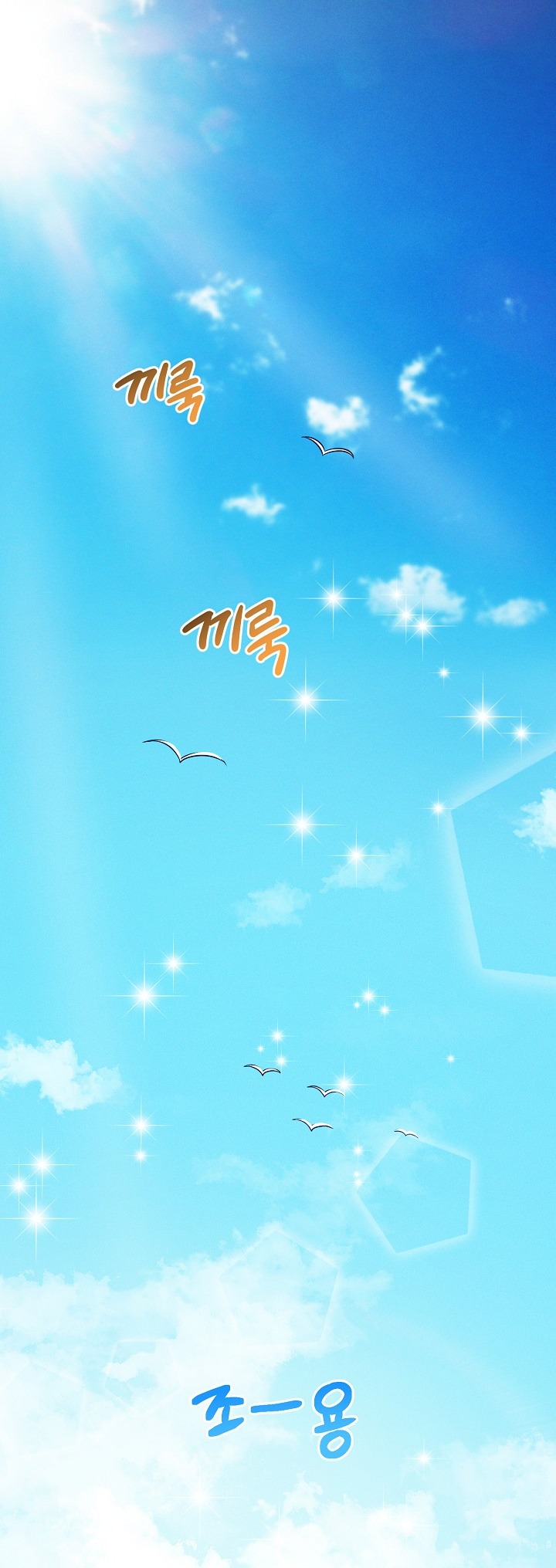 [18+] tuyển tập truyện bl ngắn - double bell chapter 29 1