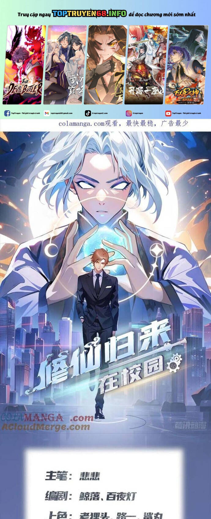 tu tiên trở về tại vườn trường – season 2 chapter 74 2