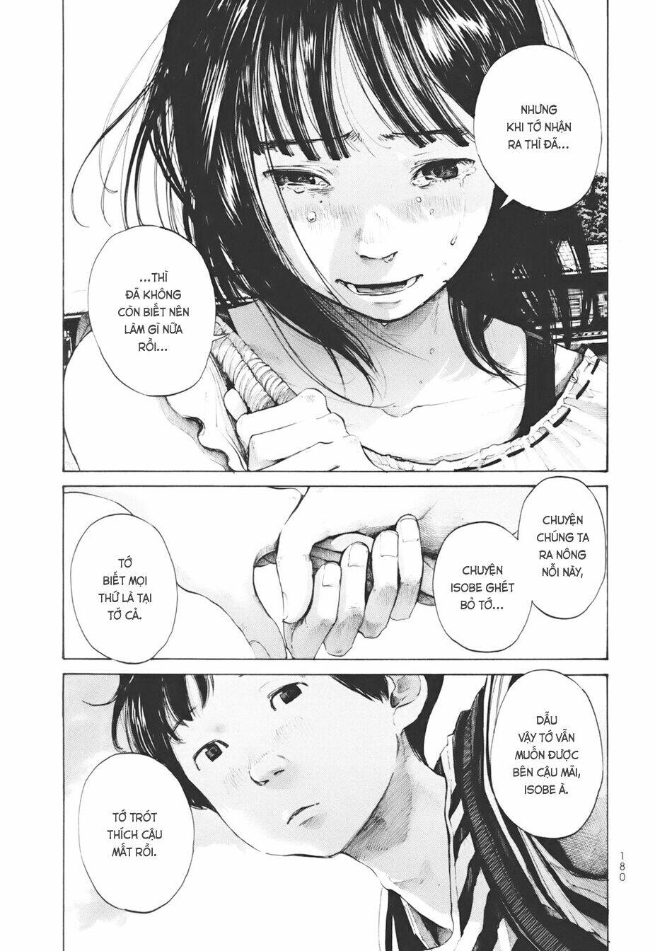 umibe no onnanoko chapter 19 14