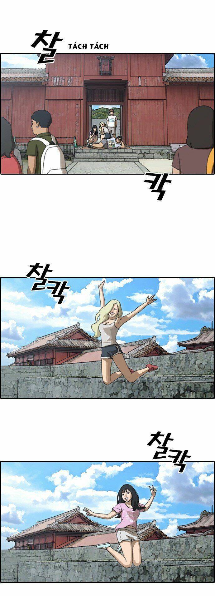 free draw m chapter 80 26