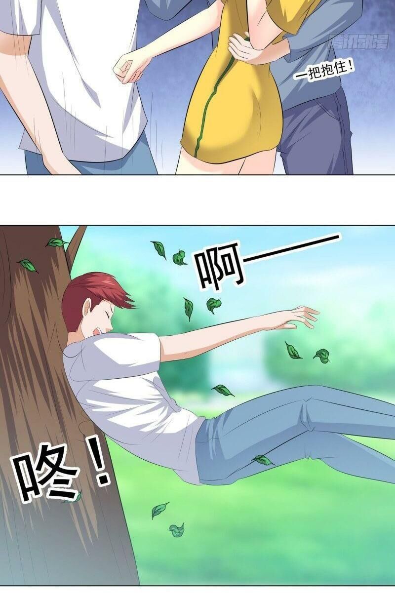 tên bảo vệ này có chút tà chapter 42 20