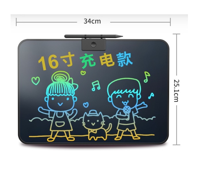 Bảng vẽ từ LCD cao cấp - 16 inch