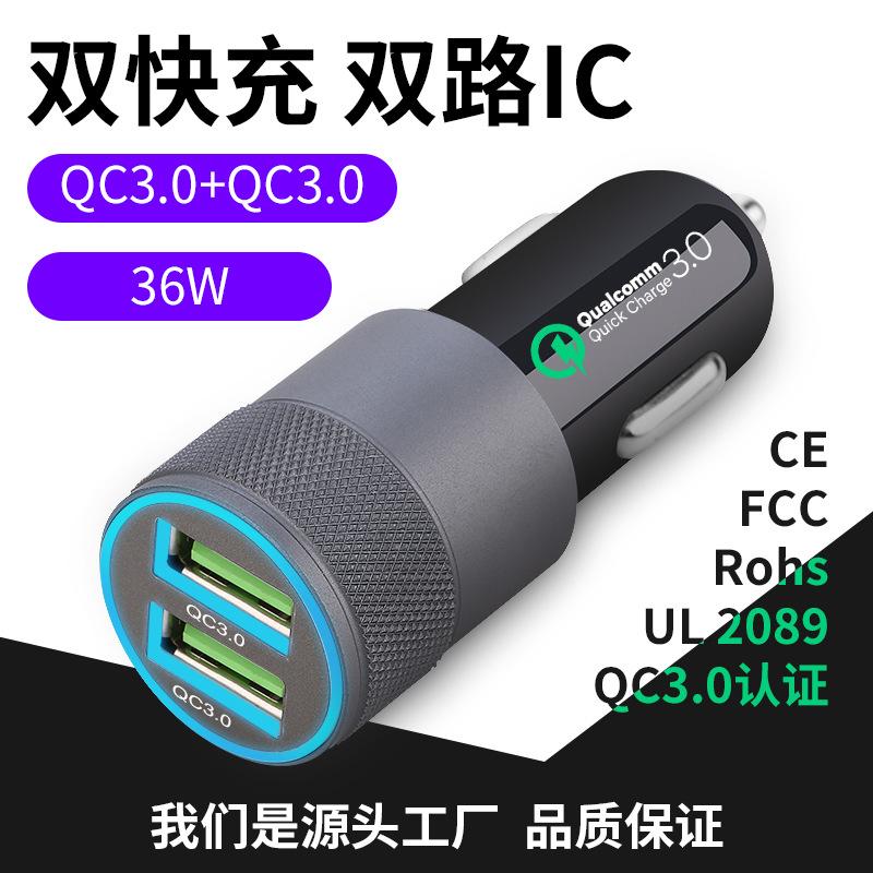 Phong cách mới nhất trên ô tô sạc điện thoại di động tặng đầy đủ 4.8A sạc nhanh kim loại đầu sạc cổng kép usb sạc ô tô bán chạy