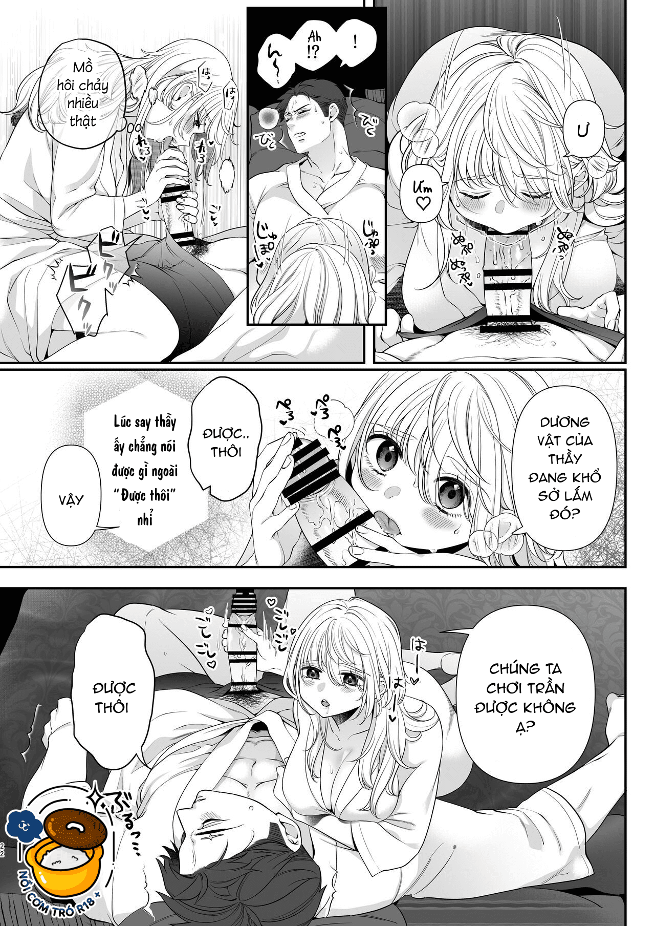 1 tiếng cùng oogami-chan chapter 3 20