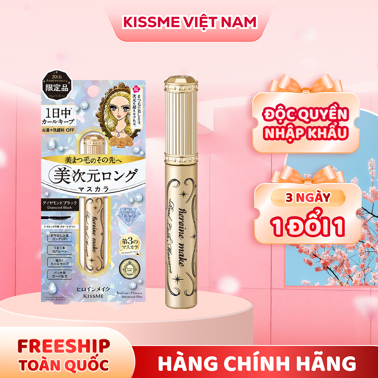 Mascara Màng Film Chuốt Cong Và Dài Mi Bản Cải Tiến Màu Đen Phiên Bản Giới Hạn Kissme Heroine Make Real Lash Mascara Advanced Film 6 G