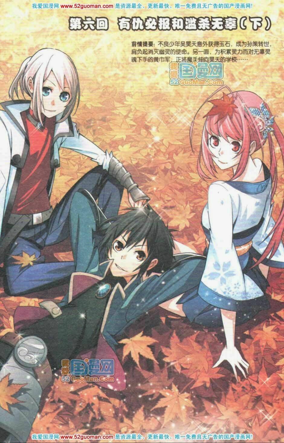 chín chín tám mươi một - 9981 chapter 6 15