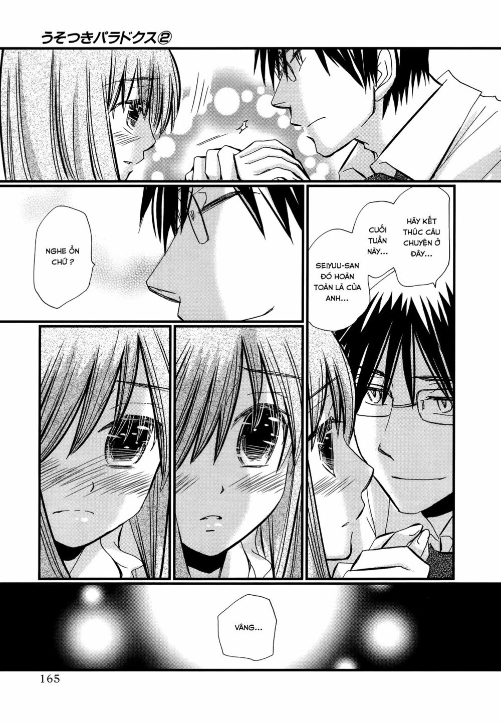 usotsuki paradox chapter 14 9