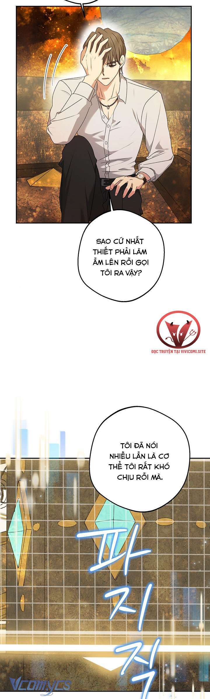 [18+] người tình của yêu tinh chapter 27 9