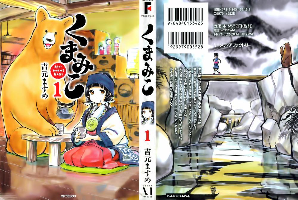 gấu yêu thương chapter 1 1