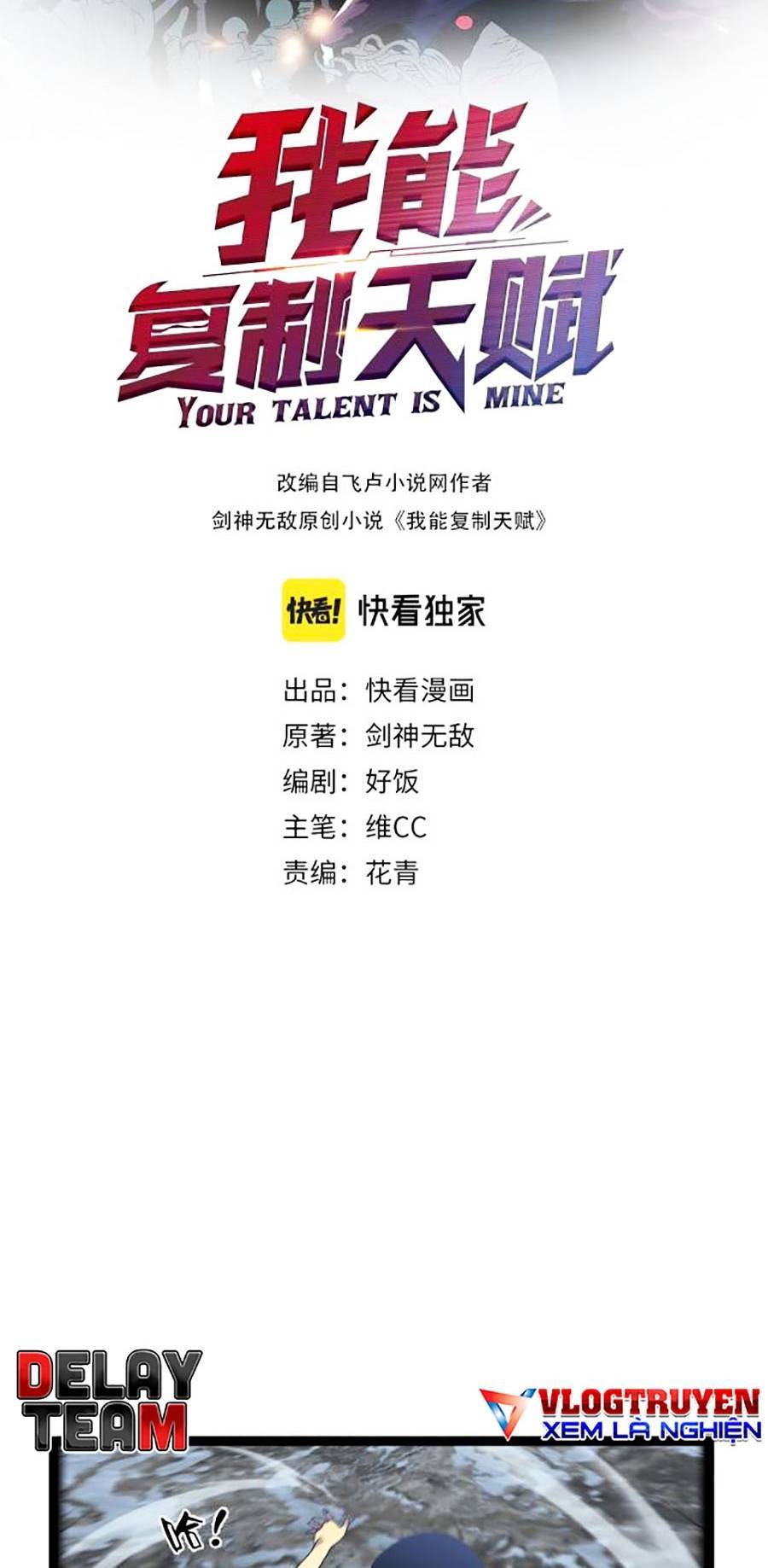 đằng lục thiên phú chapter 27 1