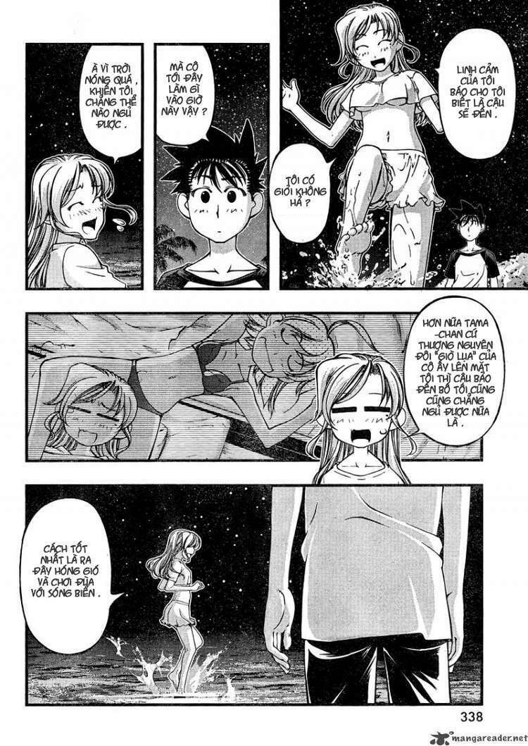 umi no misaki chapter 75 9