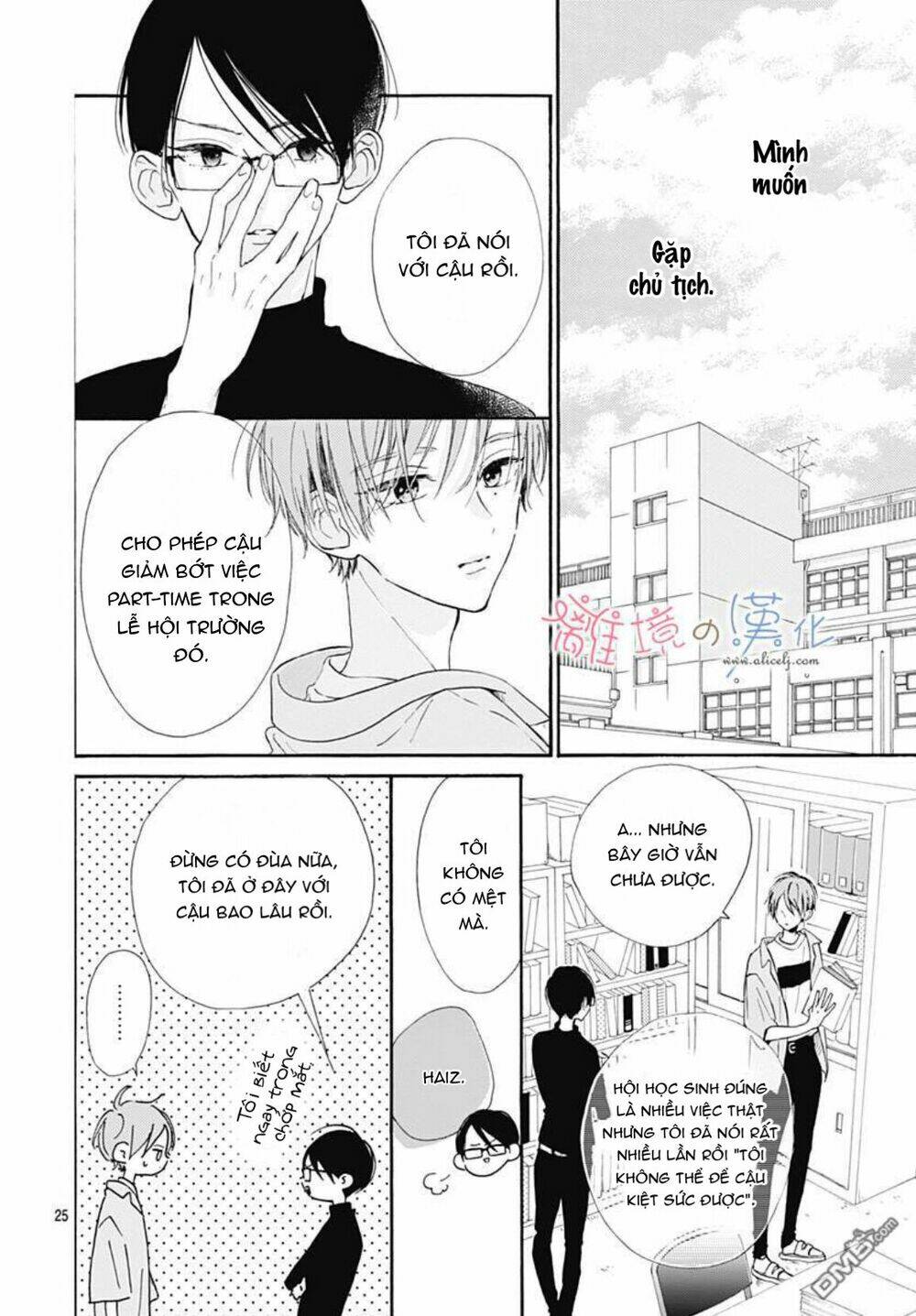 hinata no blue chapter 3 26