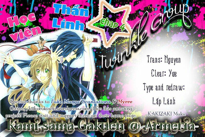 kami-sama gakuen armeria chapter 4 4