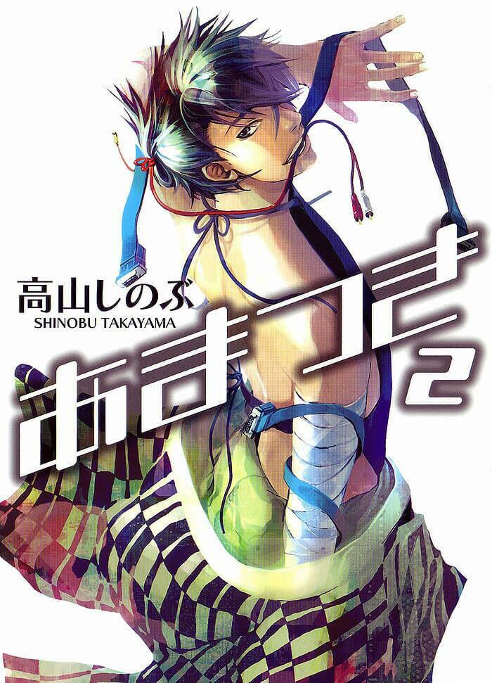 amatsuki chapter 8 2