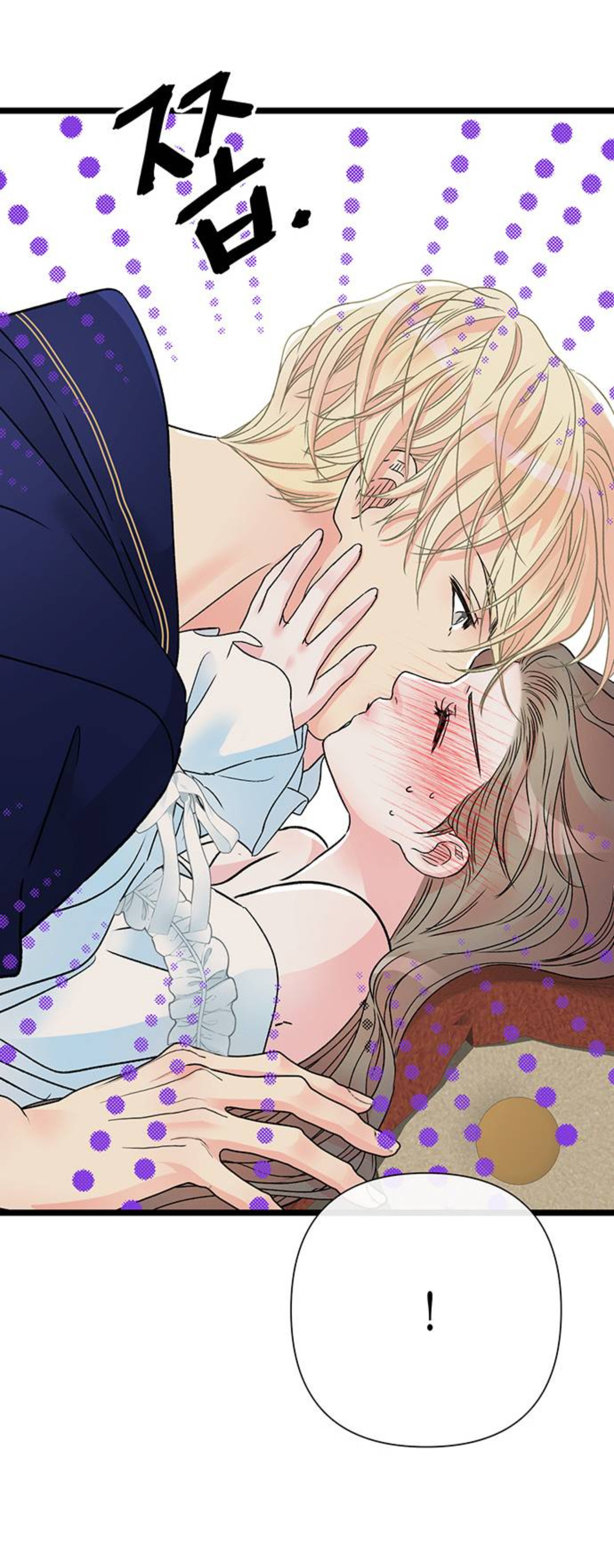 hoàng tử phiền toái chapter 68 34